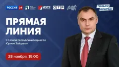 В Марий Эл уже завтра состоится прямая линия с Юрием Зайцевым