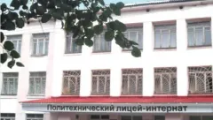 Лицей из Марий Эл вошел в число 500 лучших школ России