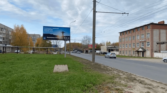 В Йошкар-Оле появились социальные баннеры для помощи людям с алкоголизмом