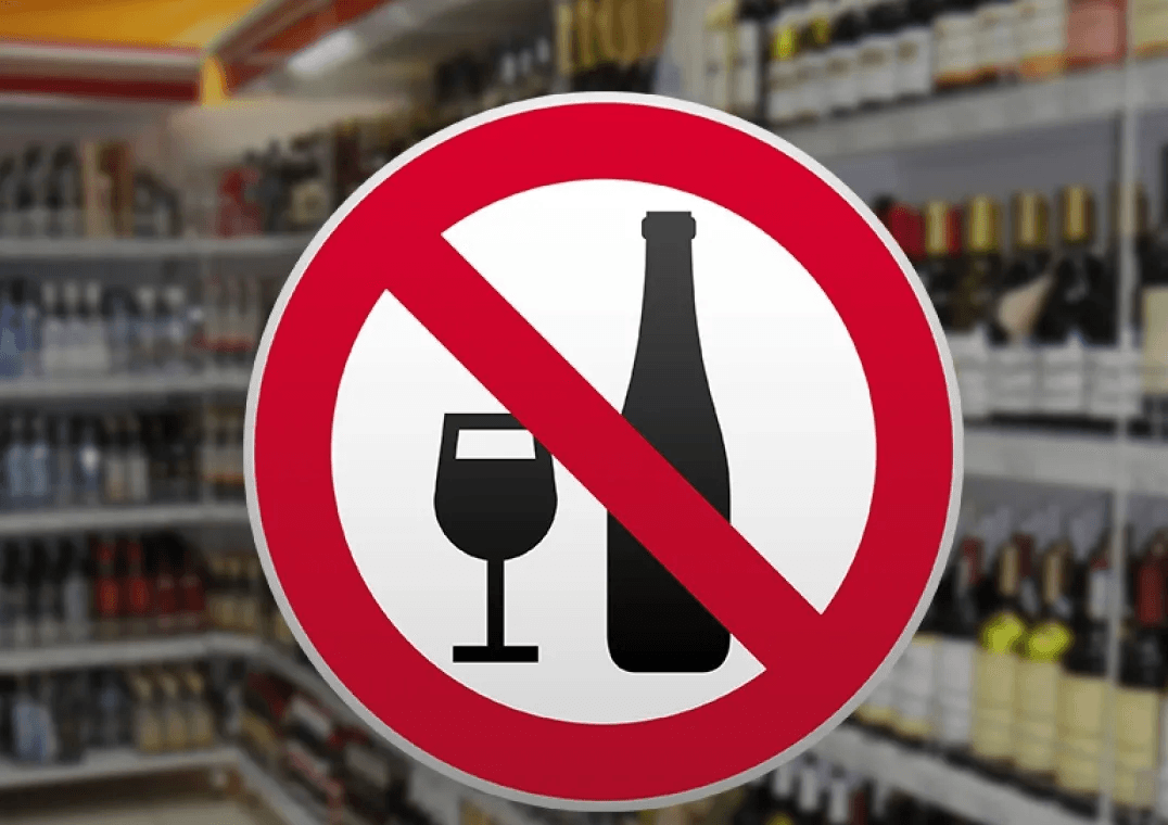 В Марий Эл в День студента введён суточный запрет на розничную продажу алкоголя