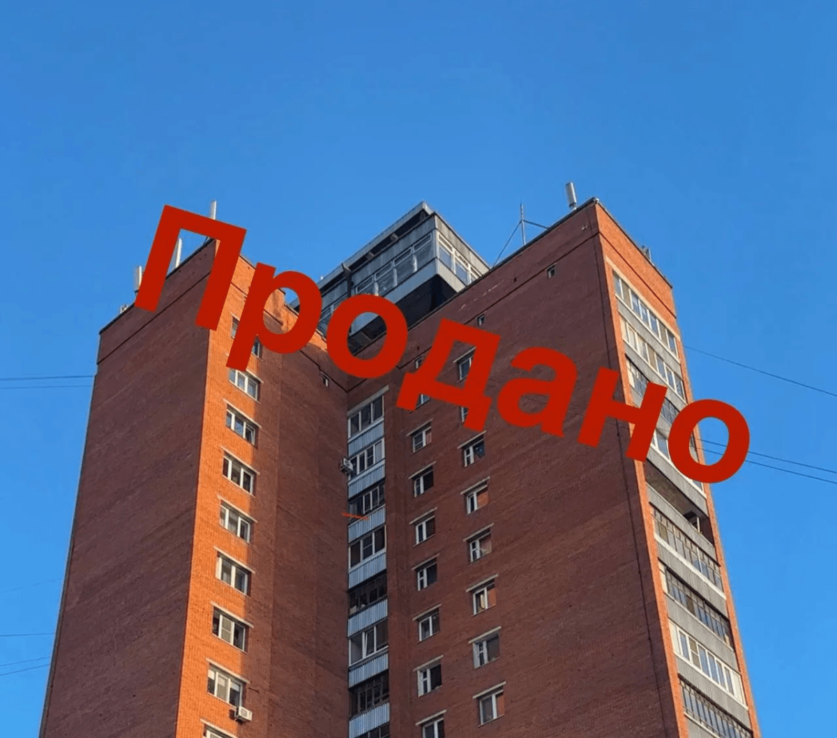 Крышу самого высокого здания Йошкар-Олы «Одеколон» продали
