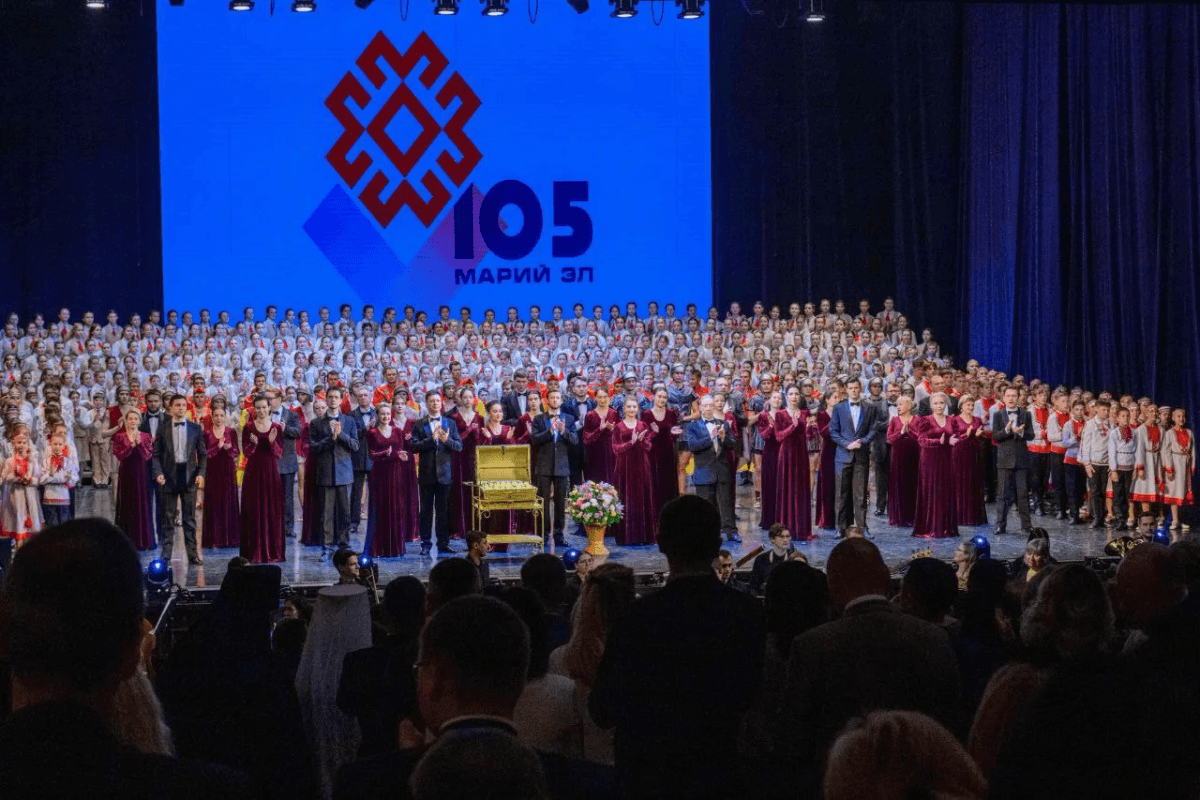 Марий Эл отпраздновали 105-летие республики и День народного единства