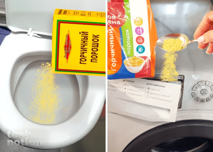 Горчичный порошок насыпаем в унитаз и в стиральную машинку: 10 хитростей экономных хозяек