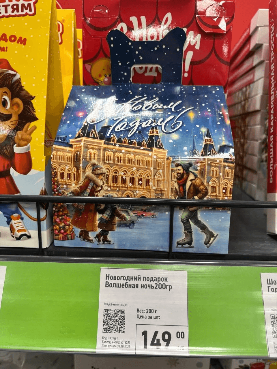 Новогодний Fixprice: показываю актуальный декабрьский ассортимент подарков и елочных украшений 