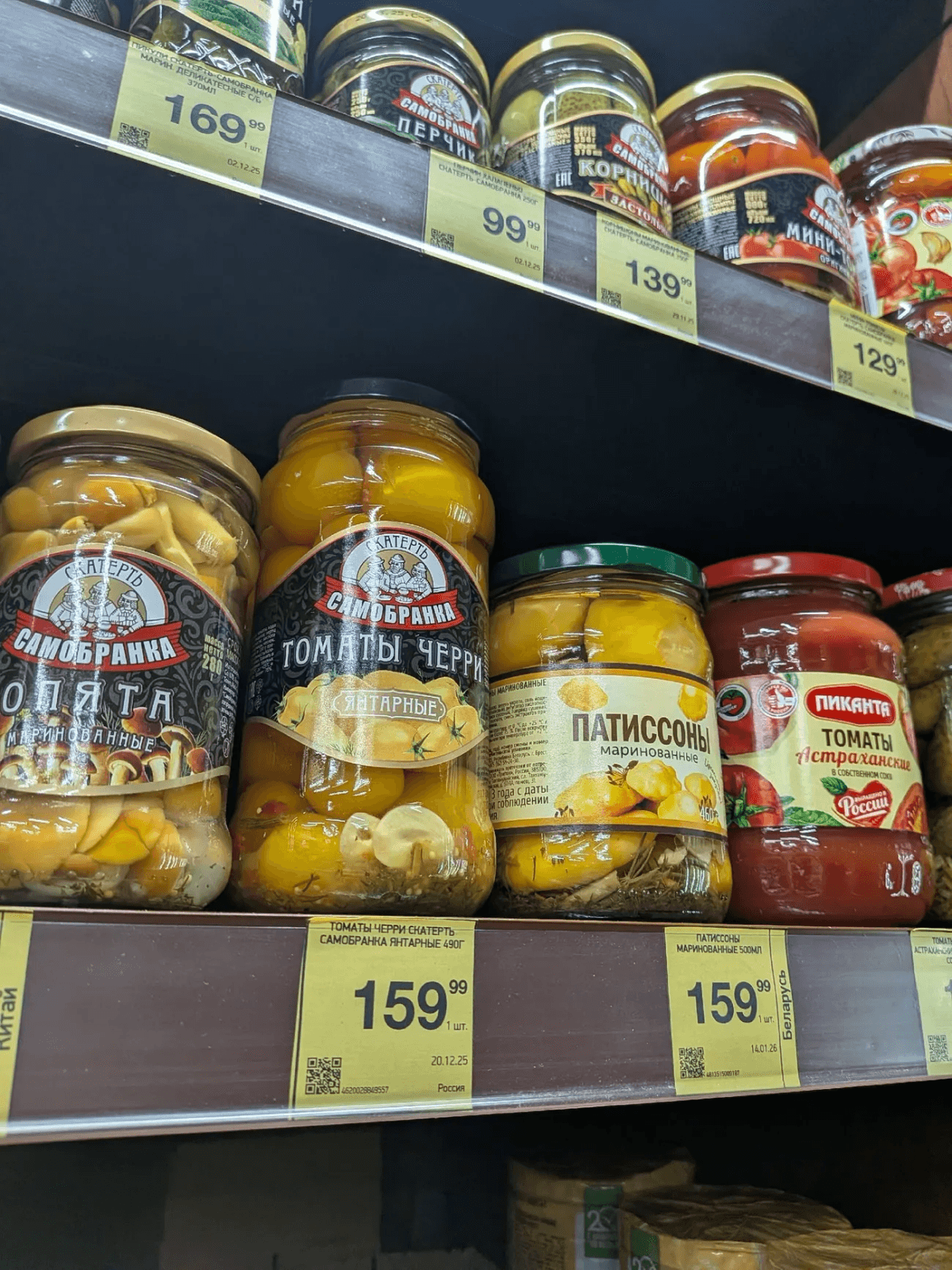 Новинки и скидки в "Красное&Белое": после праздников обновился ассортимент