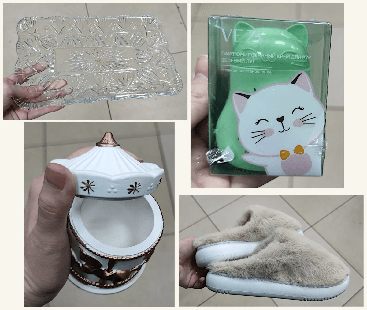 Недавний приход в «Фикс Прайс» товара: интерьер, еда, красота