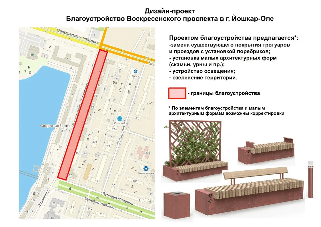 Юрий Зайцев объявил о шансe студентов Йошкар-Олы выиграть 1 миллион рублей за участие в благоустройстве города