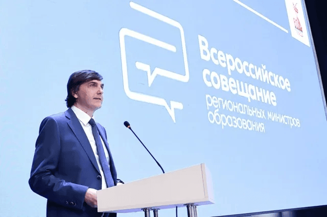 Марий Эл обсудил будущее образования на Всероссийском совещании в Крыму