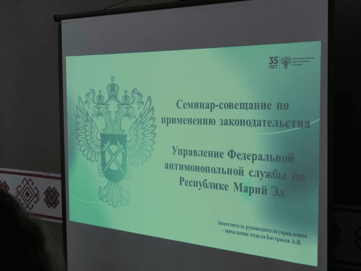 В Йошкар-Оле продавца наказали за рекламу у местного ТЦ