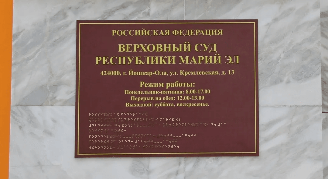 В Марий Эл произошла страшная трагедия-мать подожгла дом где погиб её двухлетний ребёнок 

