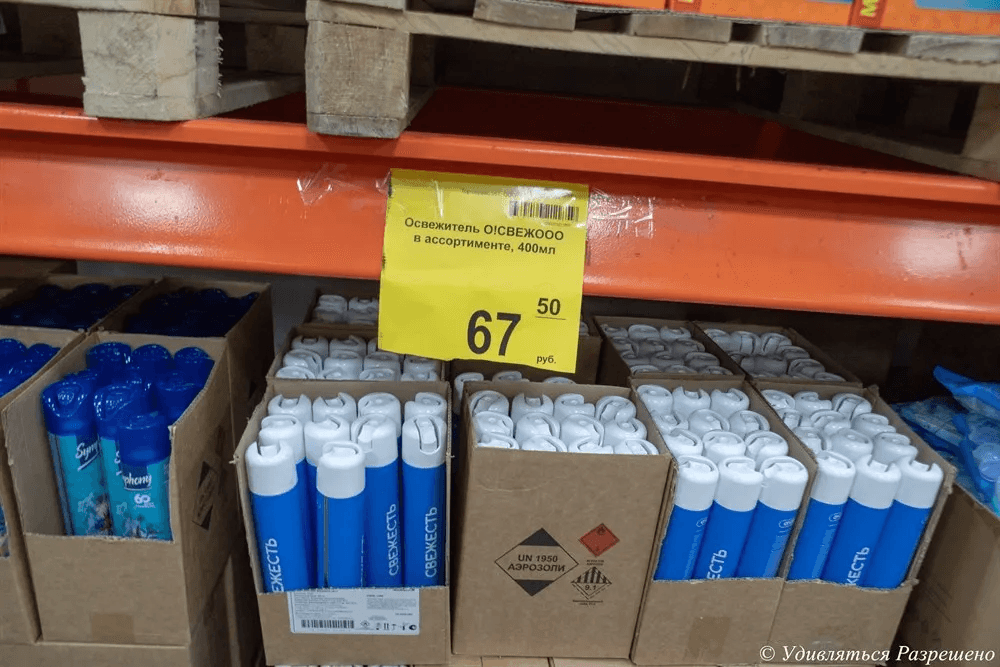 Не понимал почему Светофор во дворе пенсионеры массово посещают: зашел посмотреть и не удержался от покупок: рассказываю, что точно можно взять