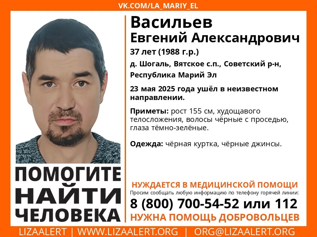 В Йошкар-Оле разыскивают 37-летнего мужчину в черной одежде