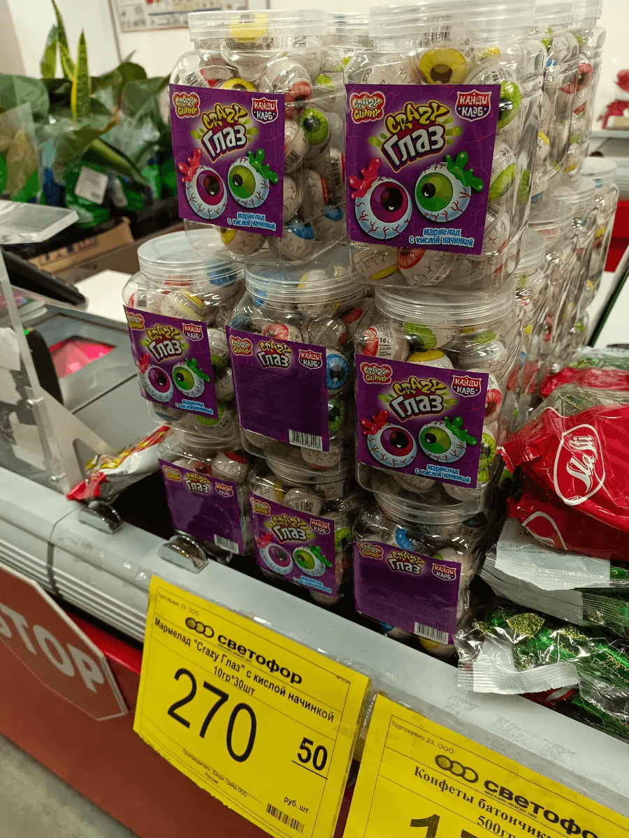 "Светофор" бьёт рекорды: сокровища по цене пакета чипсов - обзор покупок и игра для самых зорких