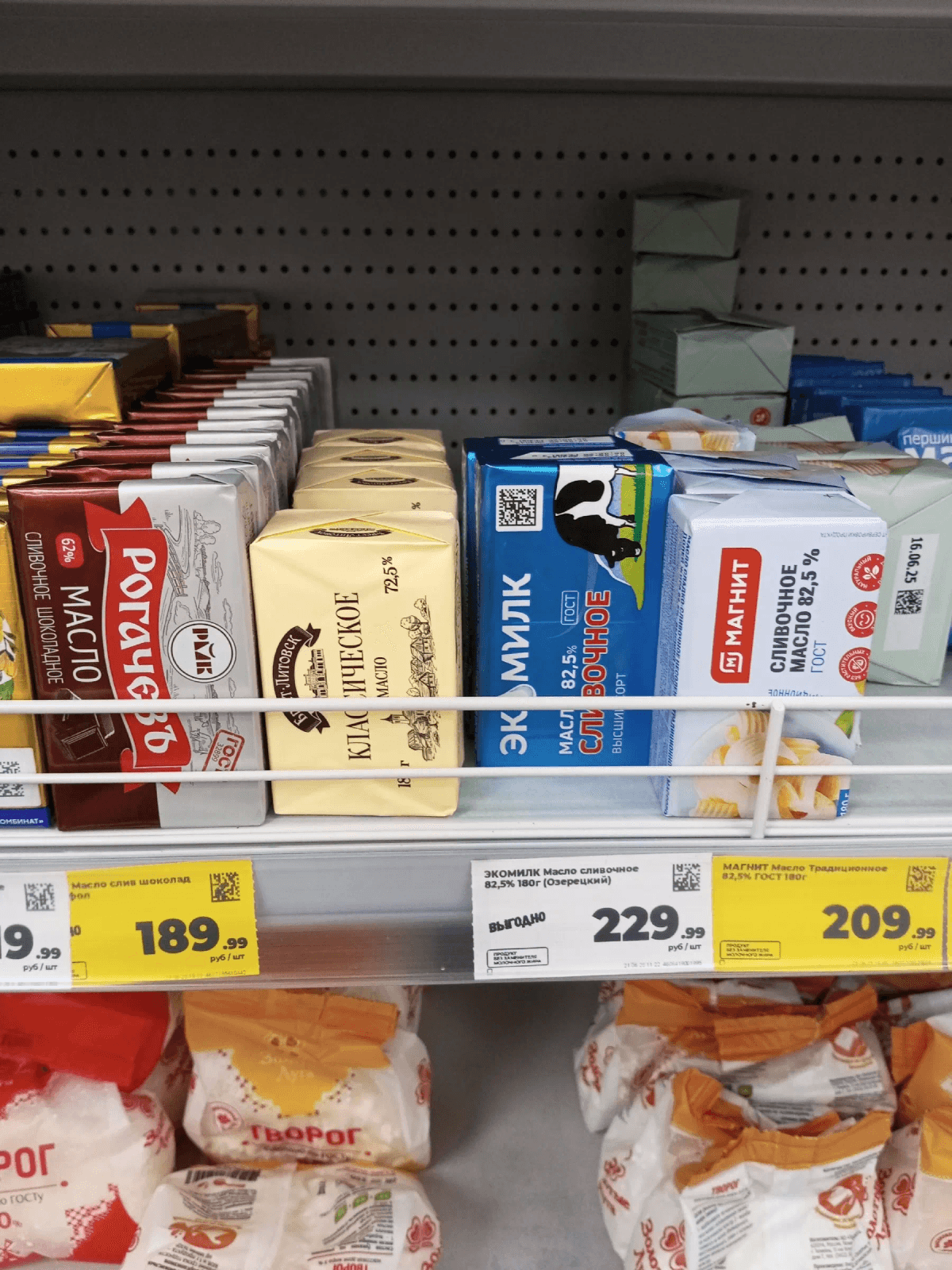 Мой проверенный список покупок в «Магните»: что беру всегда