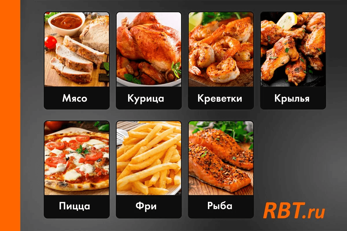 Без масла и жира: что легко и быстро можно приготовить в аэрогриле: 10  рецептов на каждый день