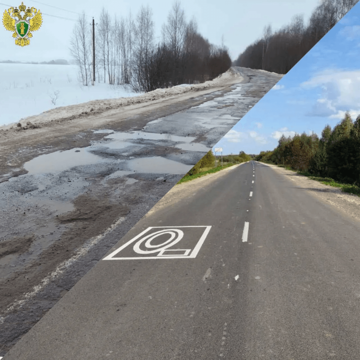 Прокуратура Марий Эл добилась ремонта проблемного участка дороги «Оршанка-Упша»