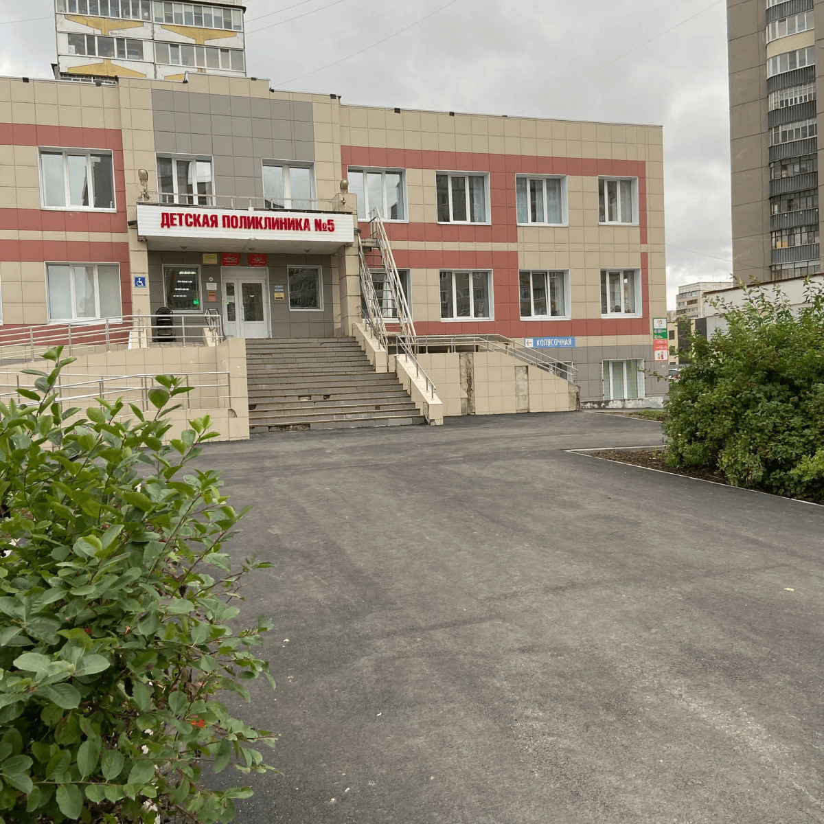 Тротуар у Детской поликлиники №5 в Йошкар-Оле отремонтировали за 6,5 млн рублей