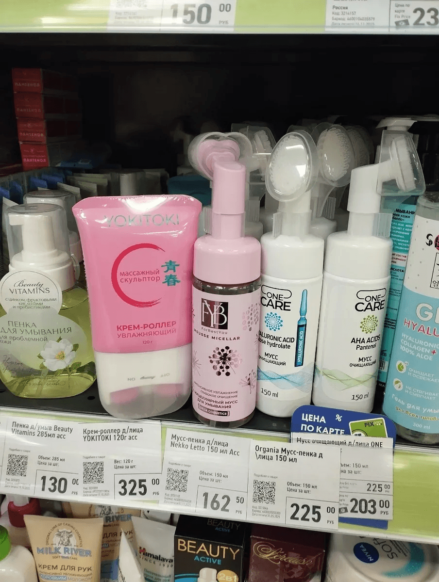 Хотя тематической посуды на полках не оказалось, но «FixPrice» радует новинками: от полушерстяного пояса до необычных продуктов