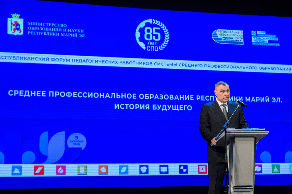 Более 500 участников собрал форум среднего профессионального образования в Йошкар-Оле