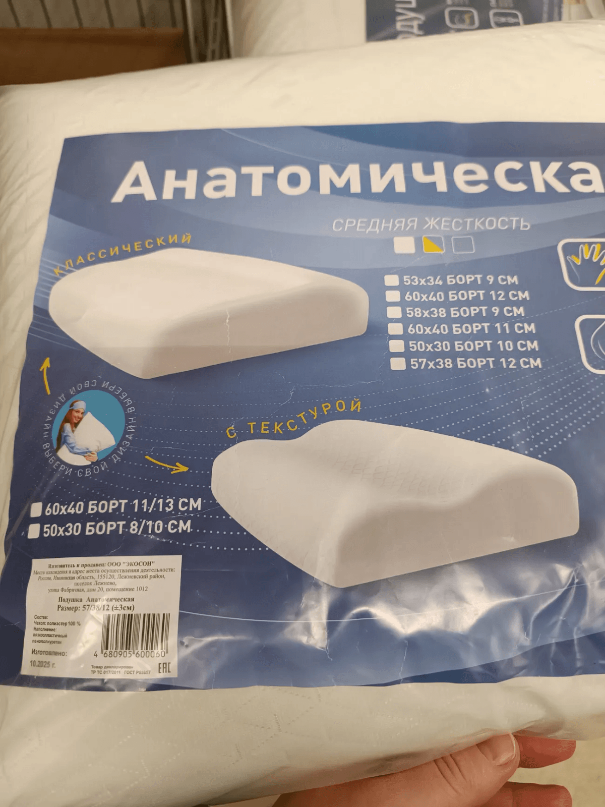 Новинки магазины ПОБЕДА - кухонная утварь, посуда, хозтовары и для дачи, и дома