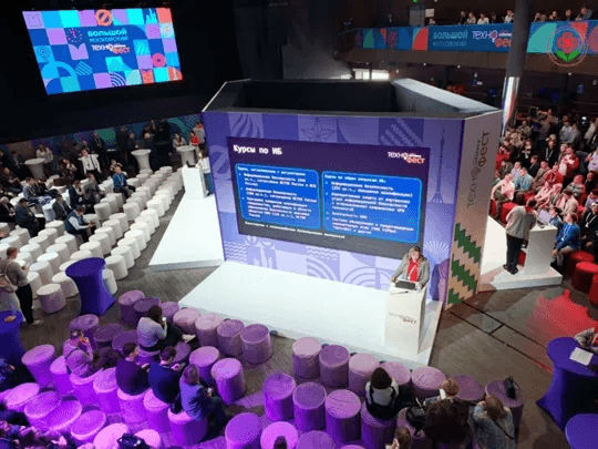 Представитель Марий Эл выступил на Positive Security Day и Московском Технофесте