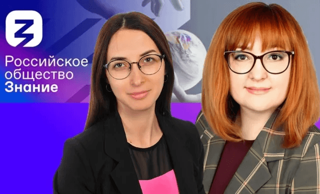 Преподаватели МарГУ вышли в финал Всероссийского конкурса «Знание.Лектор 2025»