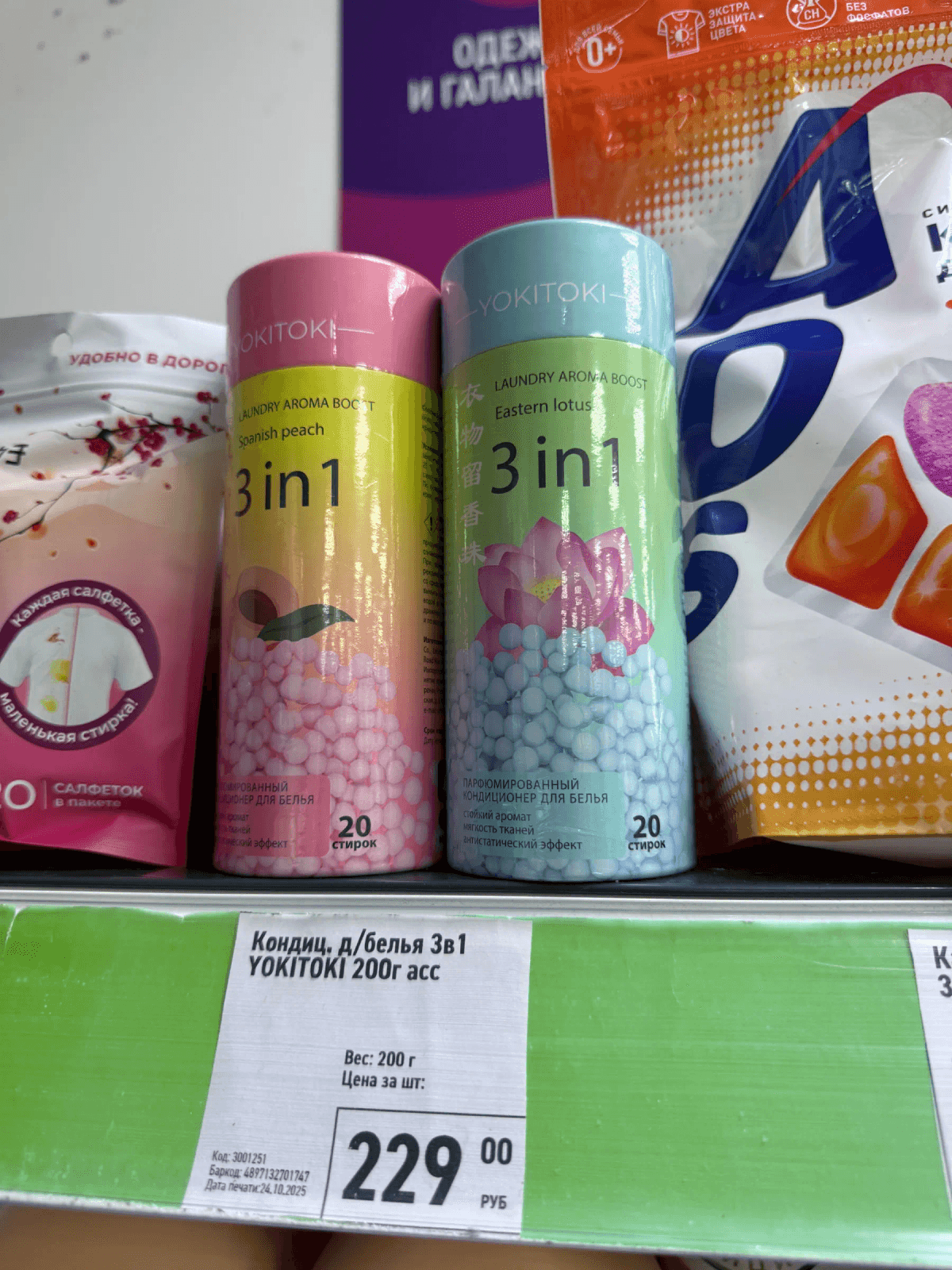 В «ФИКС ПРАЙС» много интересного, нужного полезного и не очень: рассматриваем, что привезли 