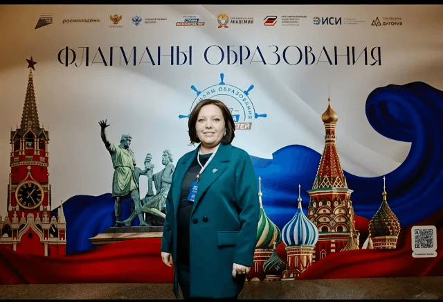 Преподаватель из Марий Эл стала победителем федерального проекта «Флагманы образования» 