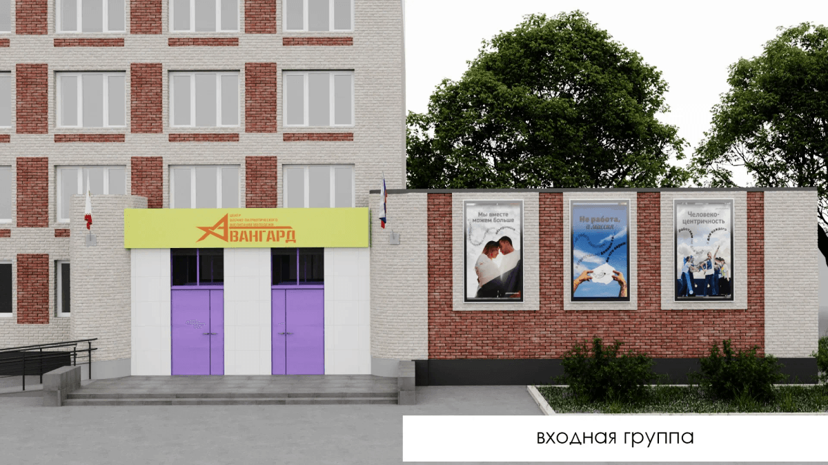 В Марий Эл выделили более 10 млн рублей на завершение ремонта центра «Авангард»