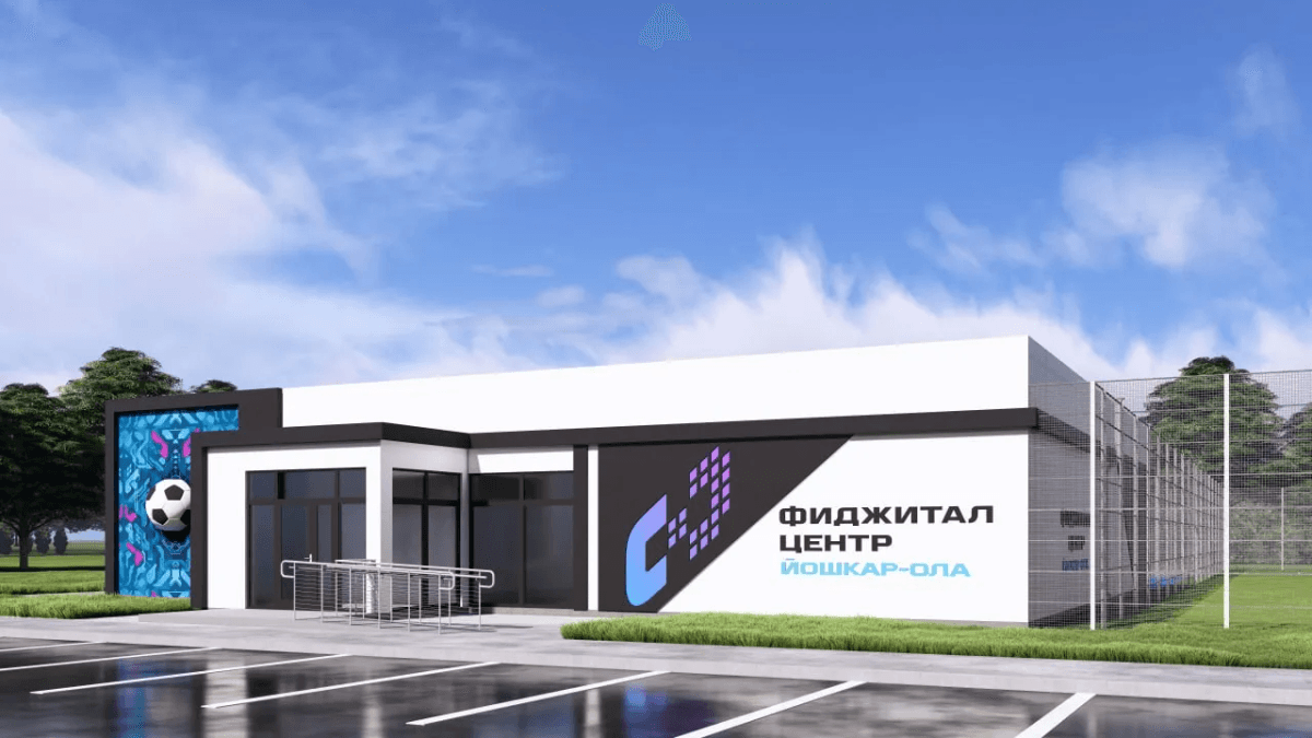 В Йошкар-Оле появится первый в республике фиджитал-центр для спорта и реабилитации бойцов
