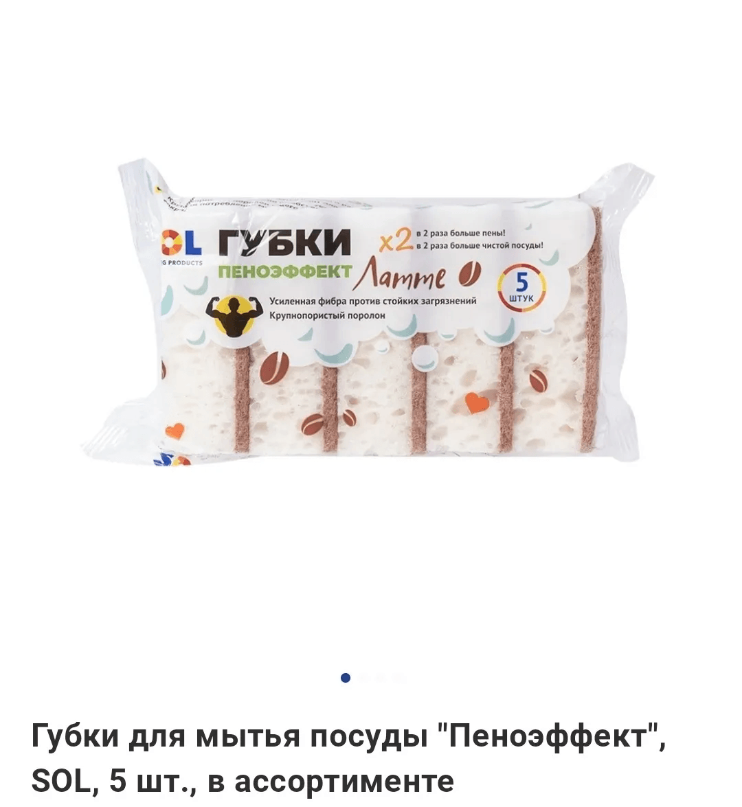 Лучшие товары в "FixPrice", которые я всегда покупаю только в этом магазине — цена ниже, чем в супермаркете
