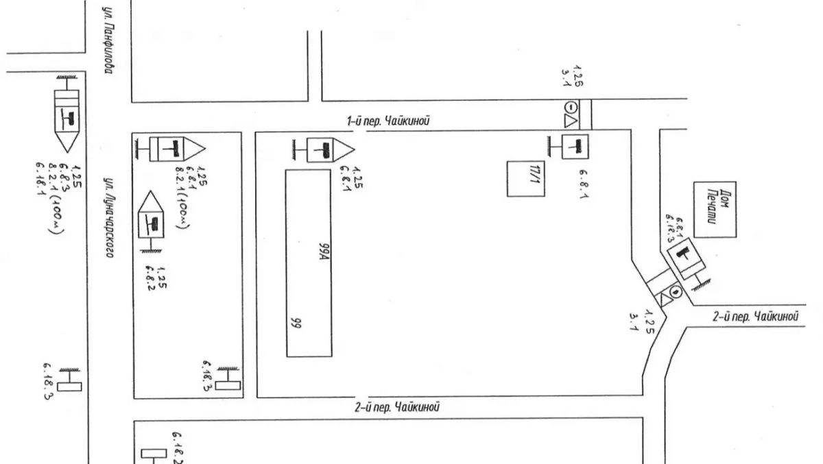 В Йошкар-Оле будут трудности в передвижении по одному из переулков