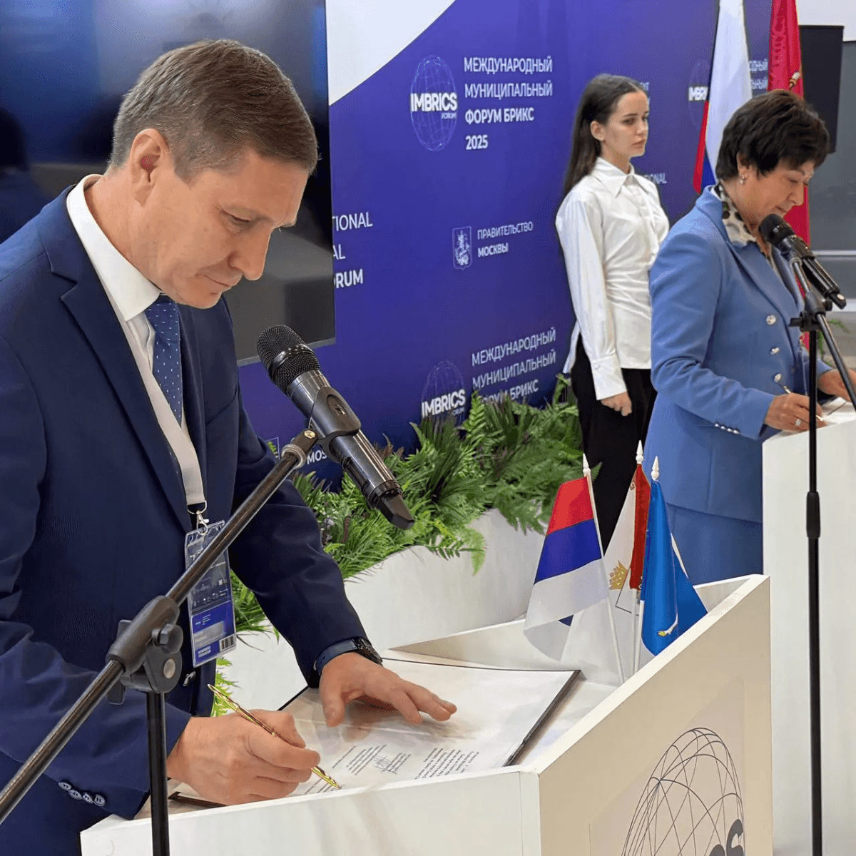 Йошкар-Ола и Гатчина подписали соглашение о сотрудничестве на Форуме БРИКС