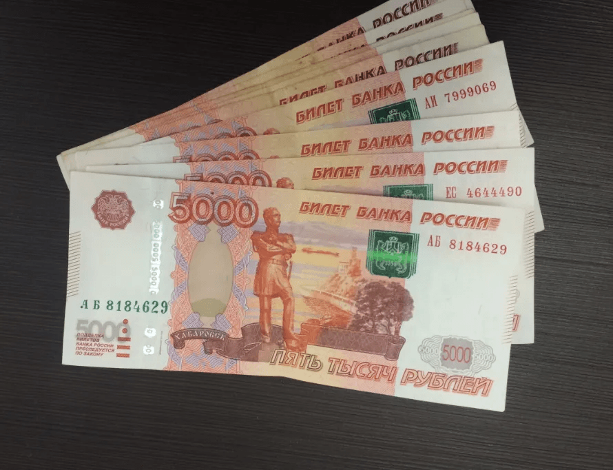 5000 рублей просто сгорят: россиянам нужно поторопиться с получением выплаты