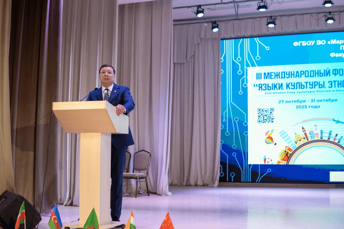 В Марий Эл в МарГУ стартовал Международный форум «Языки. Культуры. Этносы»