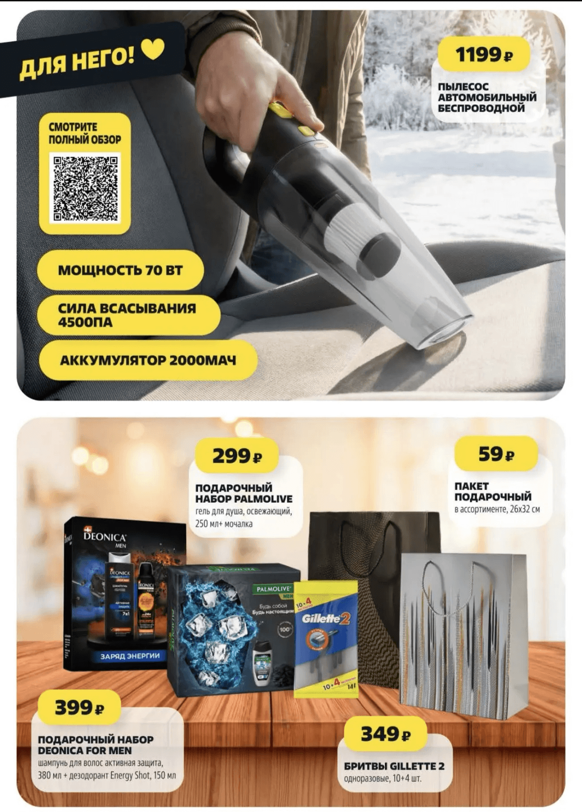 Магазин ЧИЖИК: масштабное обновление ассортимента смотрим первыми анонс новинок