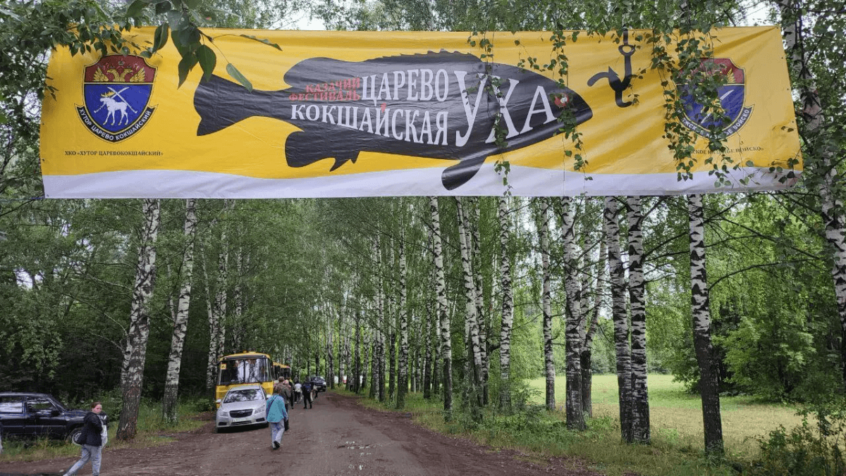 3 августа в Йошкар-Оле пройдет фестиваль «Царевококшайская уха»