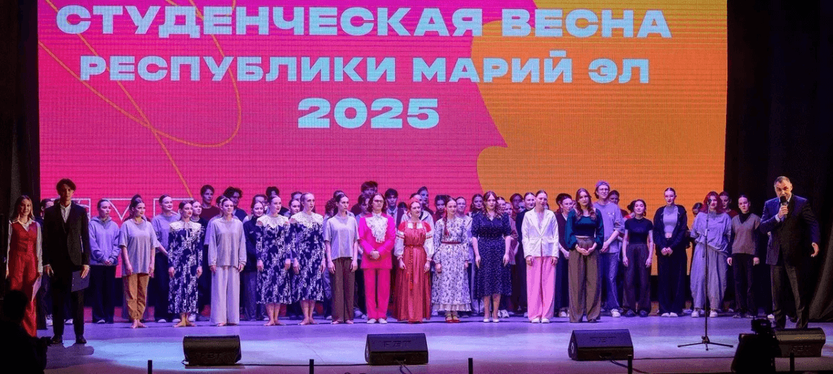 Студенты Марий Эл поедут в Казань на XXXIII фестиваль «Российская студенческая весна»