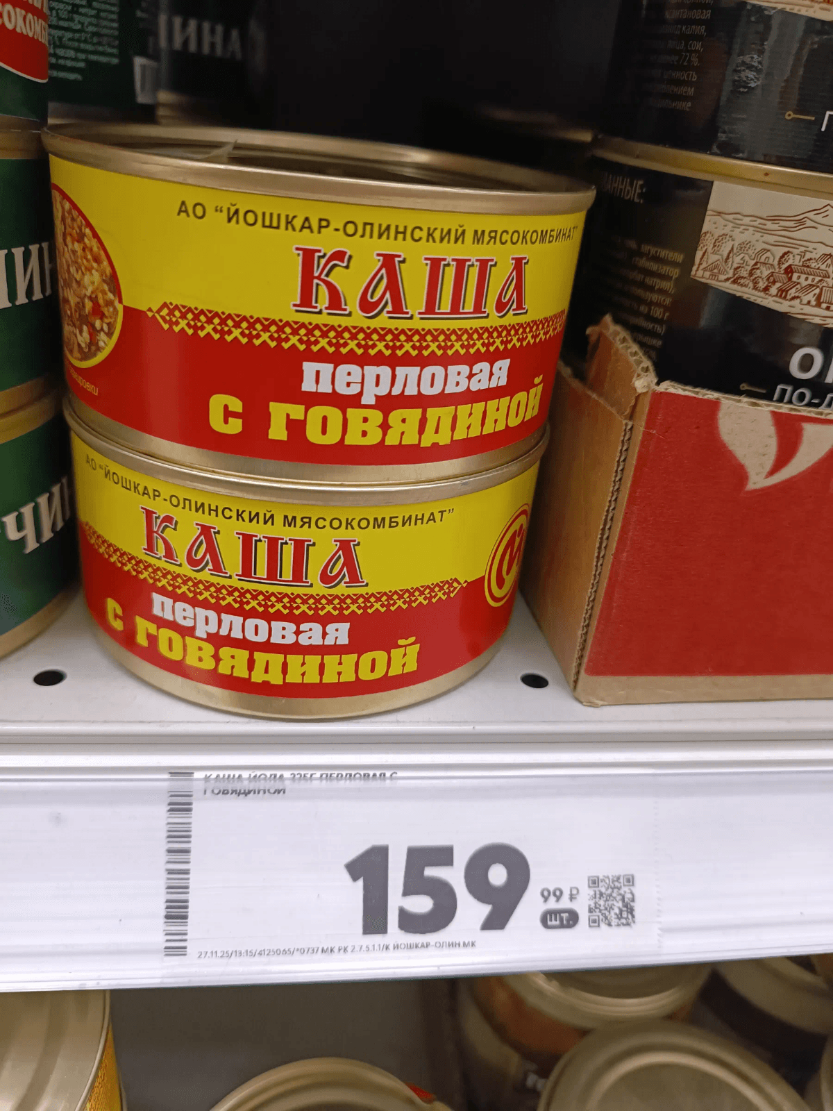 Купила 3 банки консервов: выясняем, что оказалось внутри этих банок, а также каковы запах и вкус их содержимого.
