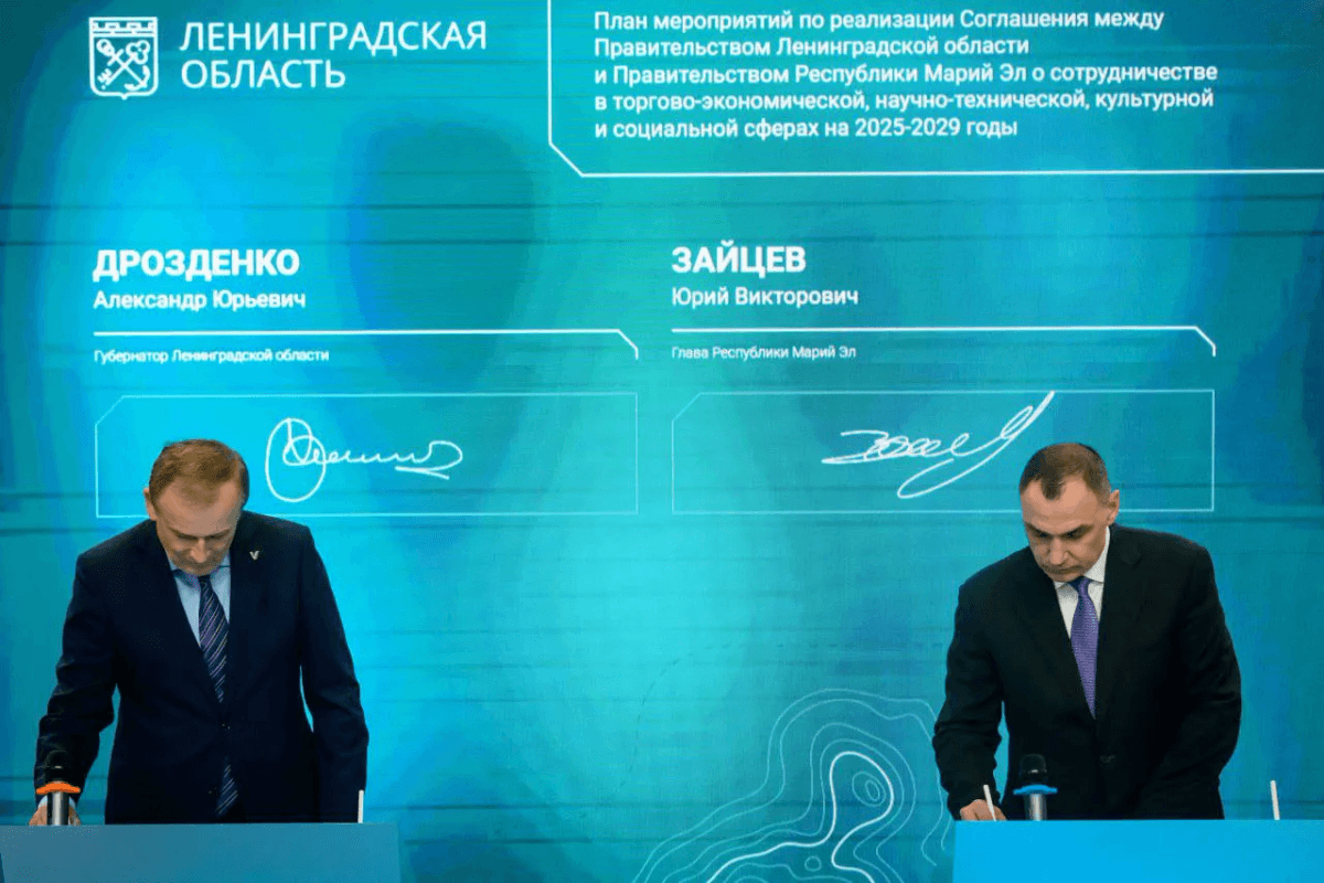 Марий Эл и Ленобласть объявили масштабный план совместного развития до 2030 года
