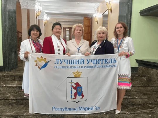 Педагоги Марий Эл показали мастерство на Всероссийском конкурсе родного языка и литературы