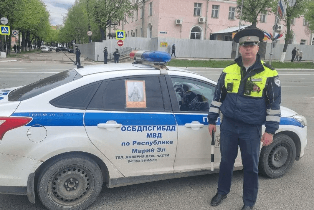 Сотрудники Госавтоинспекции Марий Эл присоединились к акции "Бессмертный автополк"
