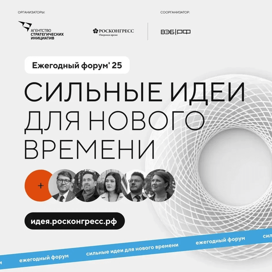 Марий Эл штурмует федеральные конкурсы- 24 проекта борются за гранты