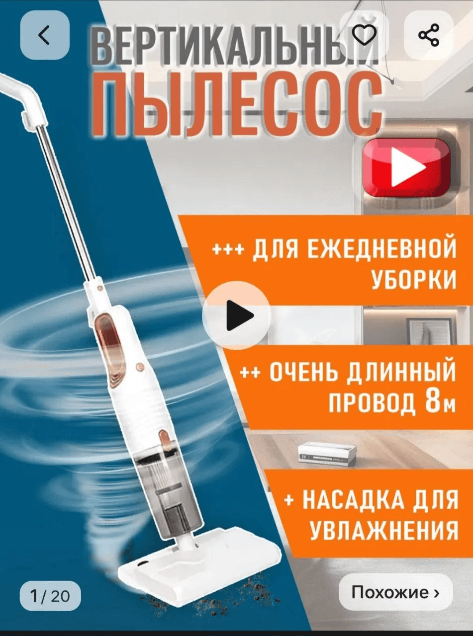 Фото с маркетлейса