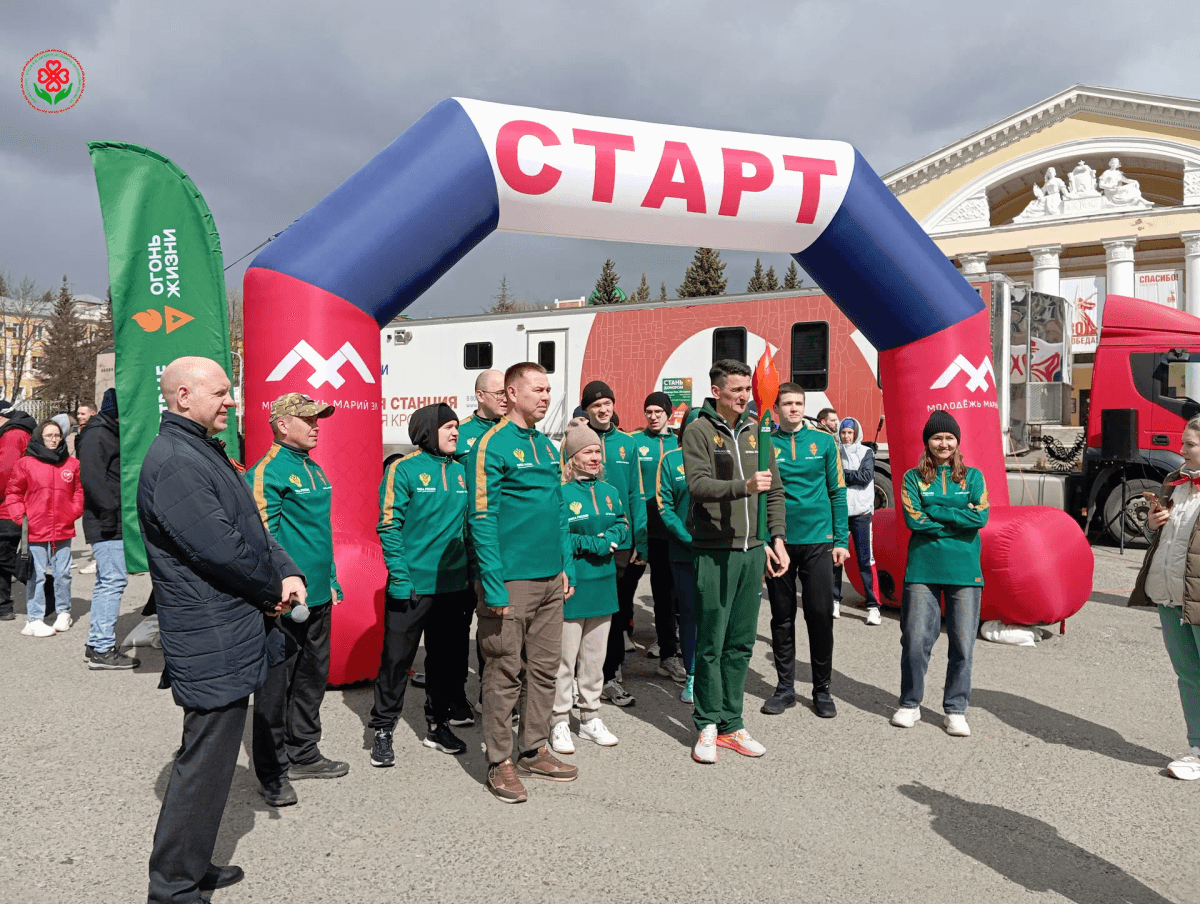 В Йошкар-Оле прошла Всероссийская эстафета «Огонь жизни» с участием воспитанника Люльпанского центра