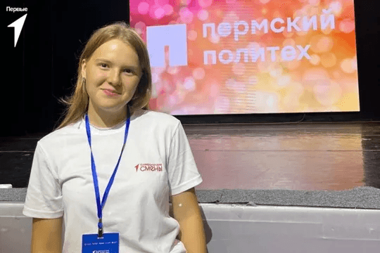 Школьница из Марий Эл открыла для себя студенческую жизнь на «Университетской смене» в Перми