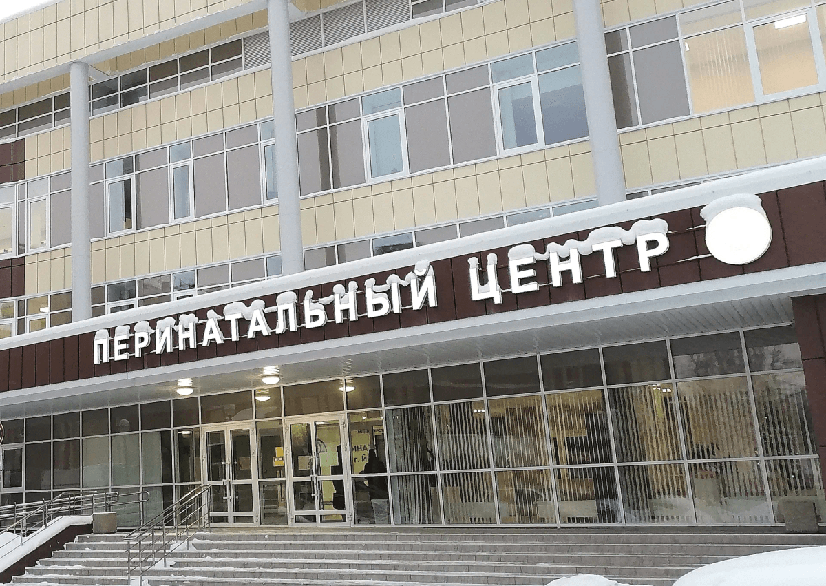 В перинатальном центре Йошкар-Олы появился на свет первый в 2026 году новорождённый