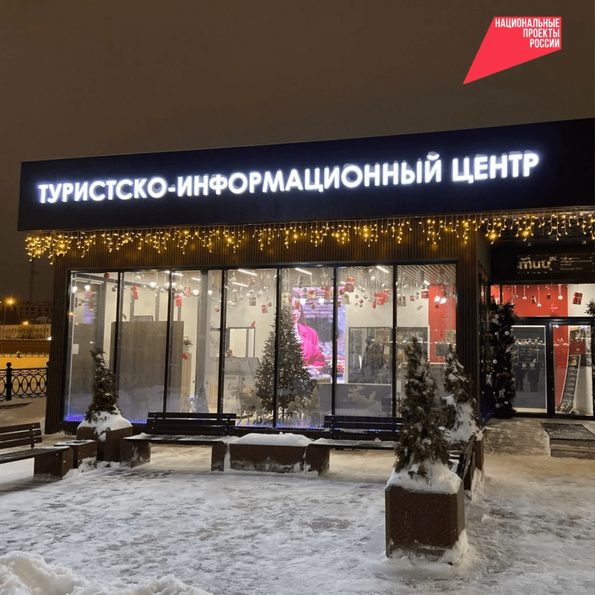 Более 20 тысяч туристов посетило Йошкар-Олу в 2025 году