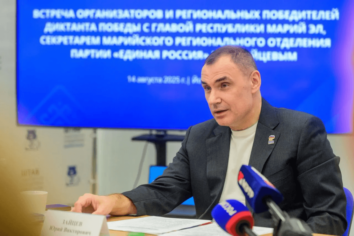 Глава Марий Эл Юрий Зайцев запустил канал в новом мессенджере MAX