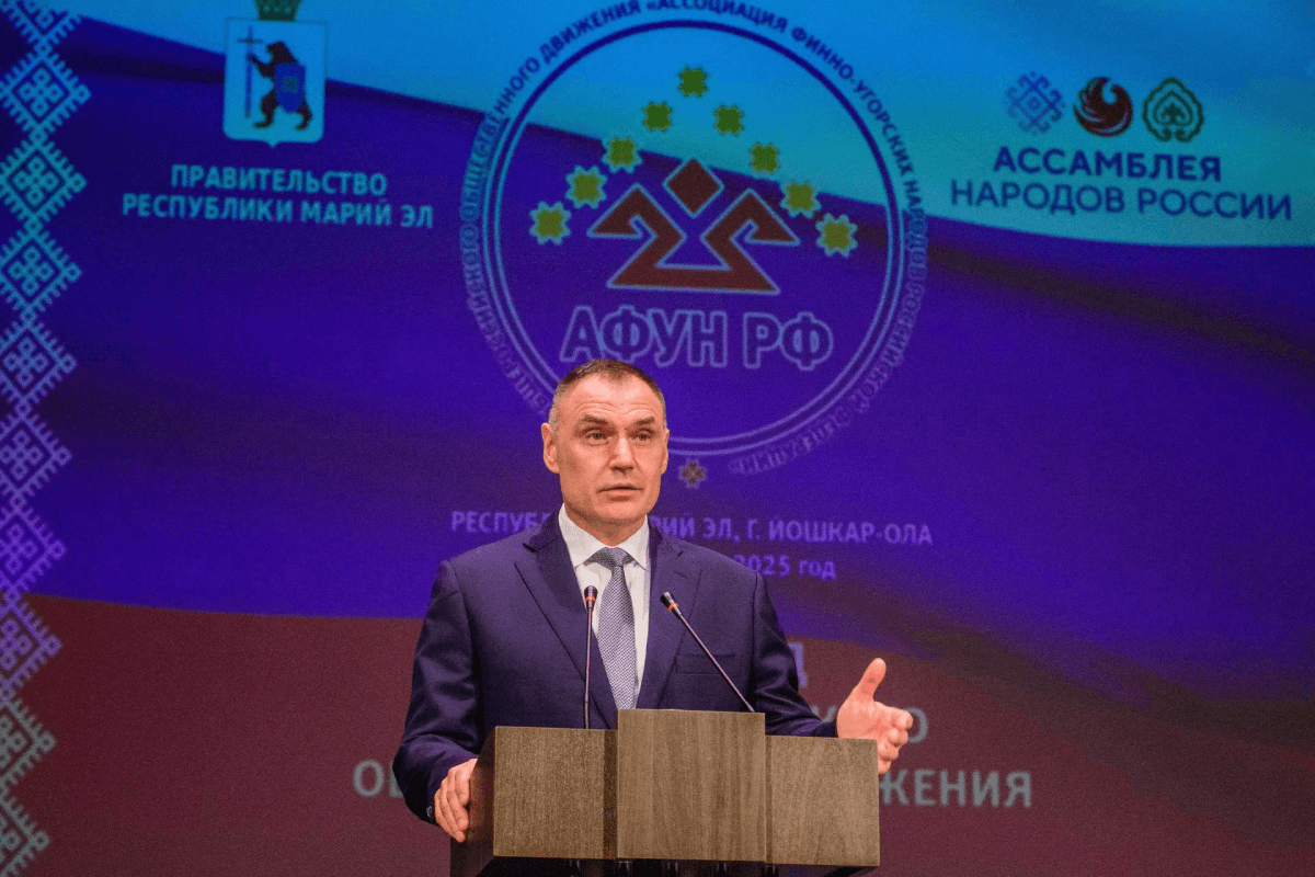 В Марий Эл открылся VIII съезд Ассоциации финно-угорских народов России